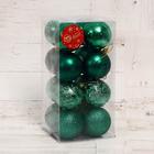 Ёлочные игрушки «Узоры», шары новогодние, набор 16 шт., d=6 см, зелёный - Фото 2