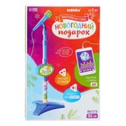 Микрофон на стойке «Новогодний подарок», цвет голубой - Фото 11