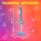 Микрофон на стойке «Новогодний подарок», цвет голубой - Фото 5