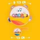 Набор музыкальных инструментов «Оркестр», 4 предмета - Фото 3