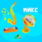 Набор музыкальных инструментов «Оркестр», 5 предметов - Фото 5