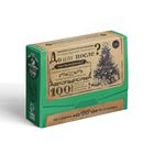 Новогодняя настольная игра «Новый год: Большая дурацкая викторина. До или после», 100 карт, 14+ - Фото 4