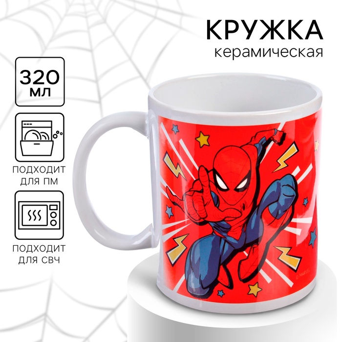 Кружка керамическая «Мой герой», 320 мл, Человек-паук - Фото 1