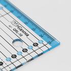 Линейка для пэчворка, 25 × 5 см, толщина 3 мм, QRL-10 - Фото 2