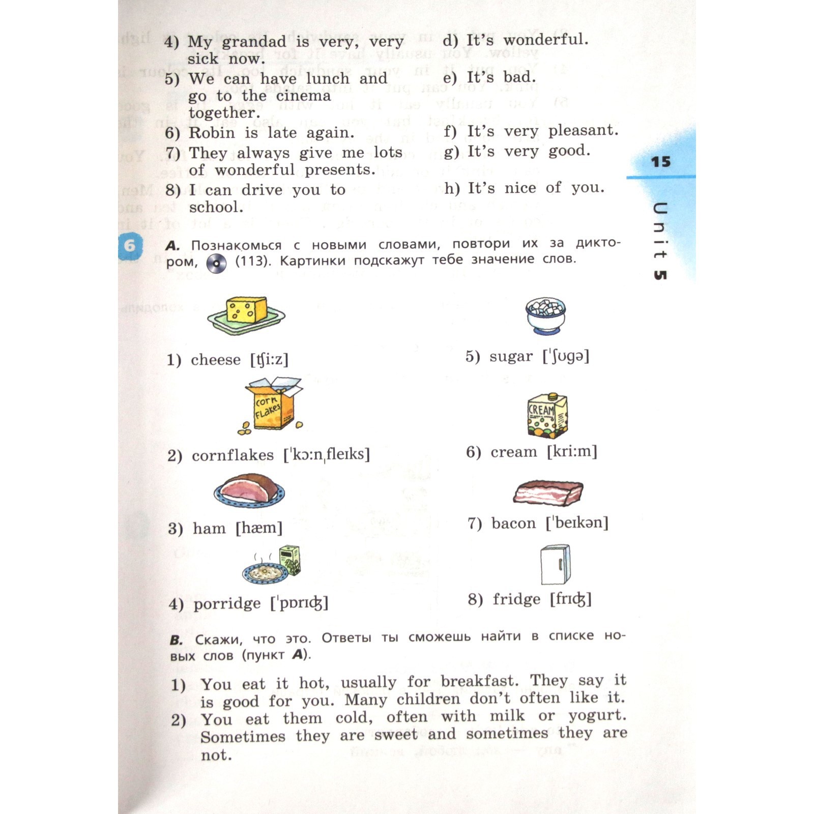 ФГОС. Английский язык. Rainbow English, 2022 год, 4 класс, часть 2.  Афанасьева О.В. (7474942) - Купить по цене от 644.00 руб. | Интернет  магазин SIMA-LAND.RU