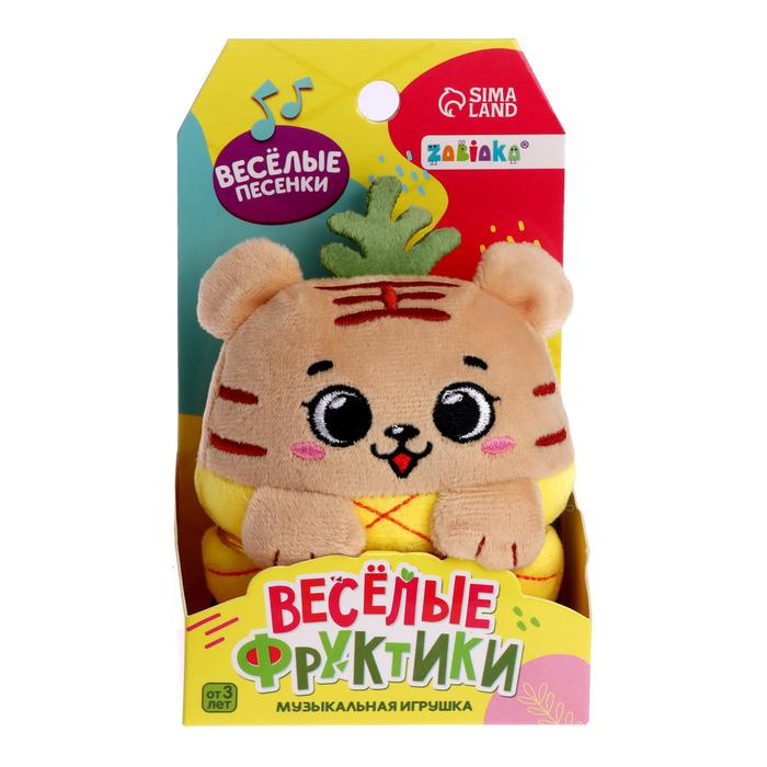 Музыкальная игрушка «Весёлые фруктики», тигренок, звук, цвет жёлтый 51379