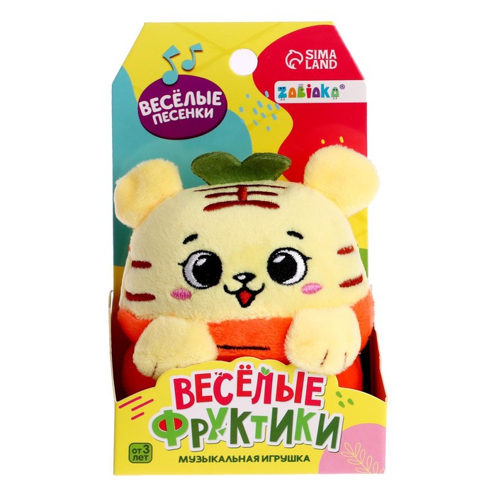 Музыкальная игрушка «Весёлые фруктики», тигренок, звук, цвет оранжевый 51380
