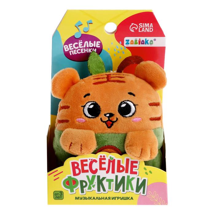 Музыкальная игрушка «Весёлые фруктики», тигренок, звук, цвет зелёный 51381