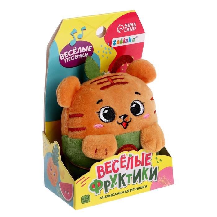 Музыкальная игрушка «Весёлые фруктики», тигренок, звук, цвет зелёный 51381