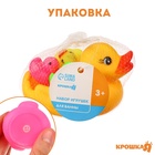 Резиновые игрушки для ванны Крошка Я «Мыльница: Цветные уточки», 13,5 см, с пищалкой, в наборе 4 шт. - Фото 5