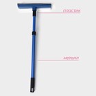 Щётка для окон Доляна, телескопическая ручка 49(75) см, водосгон 20 см, насадка поролон 20 см, синяя - Фото 2