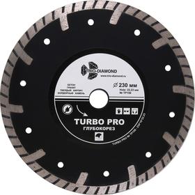 Диск алмазный отрезной TRIO-DIAMOND, Turbo Pro, сегментный, сухой рез, 230 х 22 мм