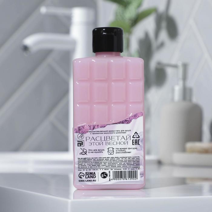 Увлажняющий гель для душа «С 8 марта!», 300 мл, молочный шоколад 24547