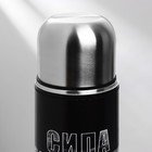 Термос «Сила», 750 мл , сохраняет тепло 16-18 ч - Фото 4