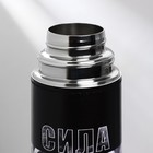 Термос «Сила», 750 мл , сохраняет тепло 16-18 ч - Фото 6