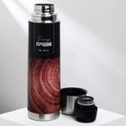 Термос «Всегда лучший», 750 мл - Фото 3