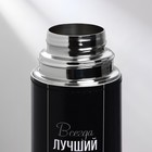 Термос «Всегда лучший», 750 мл - Фото 6