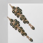 Серьги висячие со стразами «Вечерние» сплетение, цвет изумрудный в золоте, 8 см - Фото 4