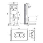 Инсталляция OLI 80 Sanitarblock 300573pSA00, для подвесного унитаза, кнопка смыва Salina - Фото 2