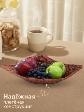 Корзинка для фруктов и хлеба Доляна «Огайо», 31×31×8.5 см, квадратная, пластик, плетёная, коричневая