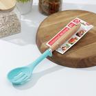 Ложка кулинарная с прорезями Доляна «Лагуна», 29 см, цвет голубой - фото 49934622