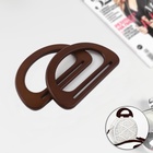 Ручки для сумки деревянные, 10×17 см, 2 шт., тёмно-коричневые - Фото 4