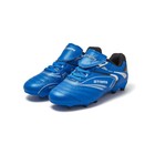 Бутсы футбольные Atemi SD300 MSR, синтетическая кожа, цвет голубой, размер 44 - фото 300762694