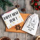 Новогодний набор в мешочке "Happy New Year" полотенце 40х73см, формочки для запекания 3 шт - Фото 1