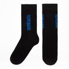 Набор мужских носков KAFTAN "Покоряй мир" 6 пар, р-р 41-44 (26-29 см) - фото 24719142