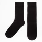 Набор мужских носков KAFTAN "Покоряй мир" 6 пар, р-р 41-44 (26-29 см) - фото 24719144