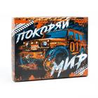 Набор мужских носков KAFTAN "Покоряй мир" 6 пар, р-р 41-44 (26-29 см) - фото 24719146