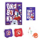 Новогодняя настольная игра «Новый год: Окавока. Компакт», 120 карт, 7+ - Фото 2
