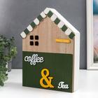Ключница дерево "Домик - Кофе и чай" 28,5х22х6 см - фото 27992027