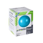 Мяч гимнастический массажный Atemi AGB0265, 65 см - Фото 3