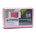Блок для йоги Atemi AYB01P, 225х145х75, цвет розовый - Фото 2