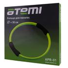 Кольцо для пилатес Atemi APR01, 30, 5 см, цвет зелёный - Фото 3