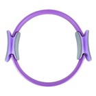 Кольцо для пилатес Atemi APR02, 35, 5 см, цвет фиолетовый - Фото 1