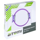 Кольцо для пилатес Atemi APR02, 35, 5 см, цвет фиолетовый - Фото 4