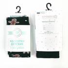 Колготки Крошка Я "Пряник", зелёный, рост 86-92 см - Фото 6