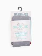 Колготки «Крошка Я. Санта», серый, рост 62-68 см - Фото 7