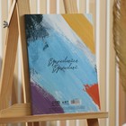 Бумага для акварели А4, 20 л. 200г/м2 «Античность» - Фото 3