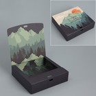 Коробка подарочная складная двухсторонняя, упаковка, «Путешествие», 20 х 18 х 5 см - Фото 1