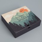 Коробка подарочная складная двухсторонняя, упаковка, «Путешествие», 20 х 18 х 5 см - Фото 2