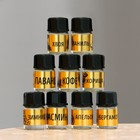 Набор эфирных масел «Счастливого Нового года», набор 9 шт., 3 мл - Фото 4