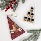 Аромамасла новогодние «Уютного года», набор 6 шт., 3 мл - Фото 2