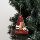 Аромамасла новогодние «Уютного года», набор 6 шт., 3 мл - Фото 4