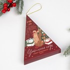 Аромамасла новогодние «Уютного года», набор 6 шт., 3 мл - Фото 6