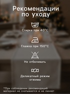 Дорожка новогодняя на стол «Этель» Noble Christmas, 40×147±5 см, 100% хлопок, саржа 190 г/м² - Фото 2
