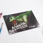 Альбом для рисования А4 12 листов на скрепке «1 сентября: Тираннозавр» обложка 160 г/м2, бумага 100 г/м2. - Фото 3