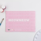 Альбом для рисования на скрепках А4, 24 листа «Meow Meow» (обложка 160 г/м2, бумага 100 г/м2). - Фото 6
